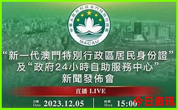 香港号码走势